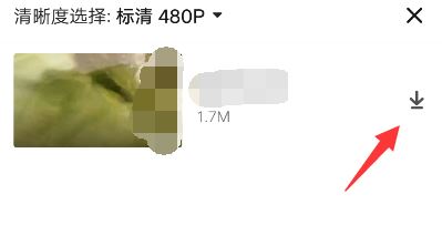 西瓜草稿原創(chuàng)視頻怎么保存本地？