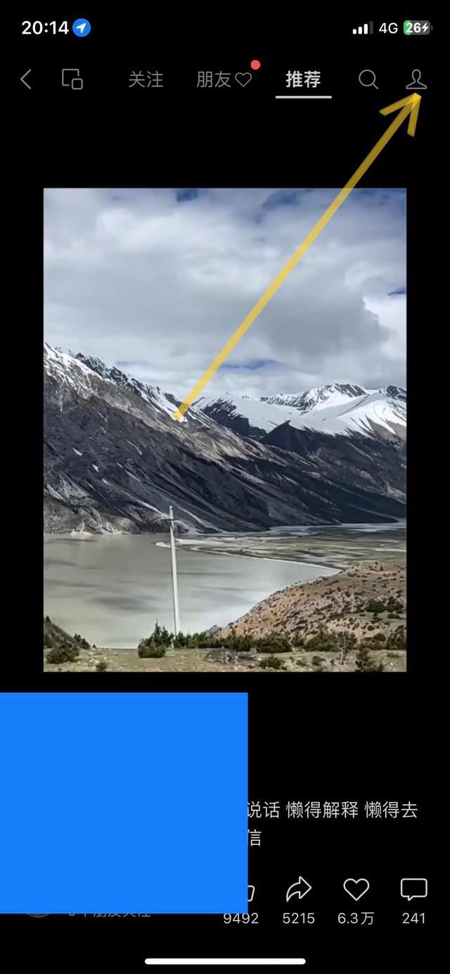 視頻號(hào)的視頻怎么刪除痕跡？