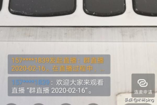 怎么在觀看釘釘直播時(shí)說(shuō)話？可以說(shuō)話嗎？