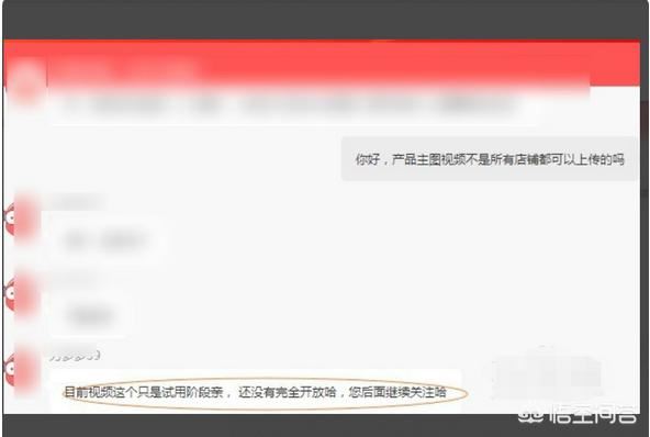 拼多多如何拍視頻上傳？