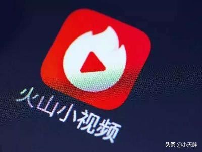 火山小視頻如何刪除消息？