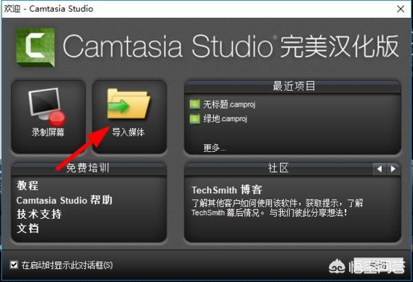 怎么提取視頻中的音樂？