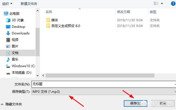 怎么提取視頻中的音樂？