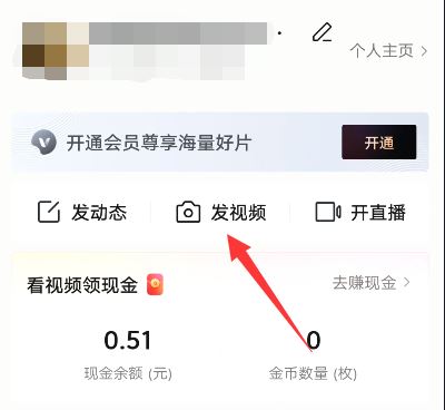 西瓜草稿原創(chuàng)視頻怎么保存本地？