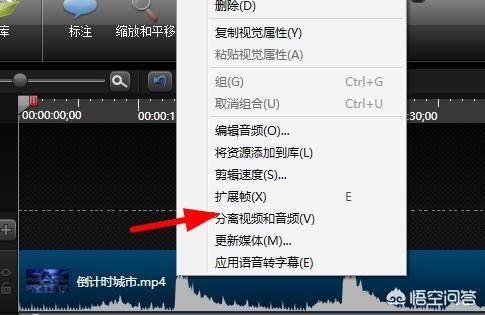 怎么提取視頻中的音樂？