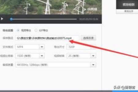 怎樣查看和修改快剪輯剪輯的視頻默認保存位置？