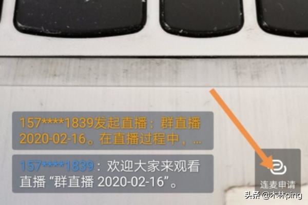 怎么在觀看釘釘直播時(shí)說(shuō)話？可以說(shuō)話嗎？
