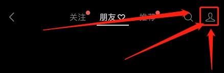 視頻號(hào)如何設(shè)置不給誰看？