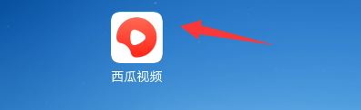 西瓜草稿原創(chuàng)視頻怎么保存本地？
