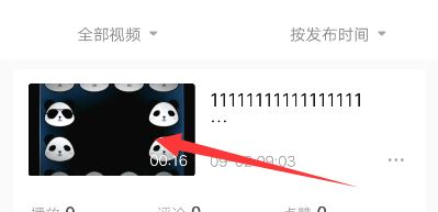 西瓜草稿原創(chuàng)視頻怎么保存本地？