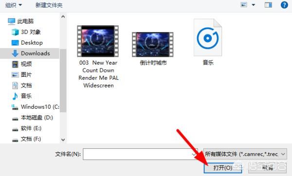 怎么提取視頻中的音樂？