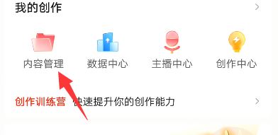 西瓜草稿原創(chuàng)視頻怎么保存本地？