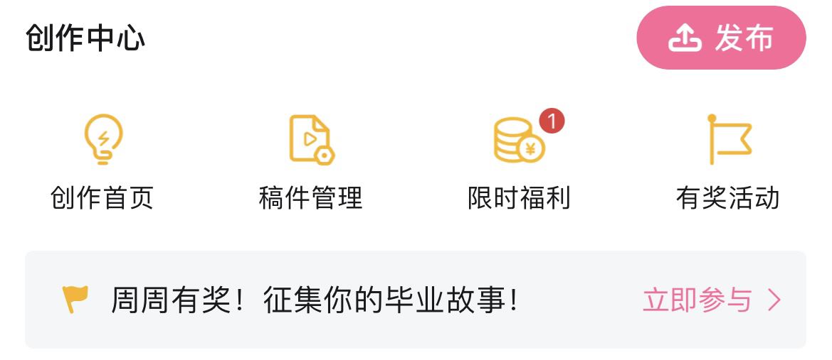 b站投稿視頻怎么設(shè)置僅自己可見？