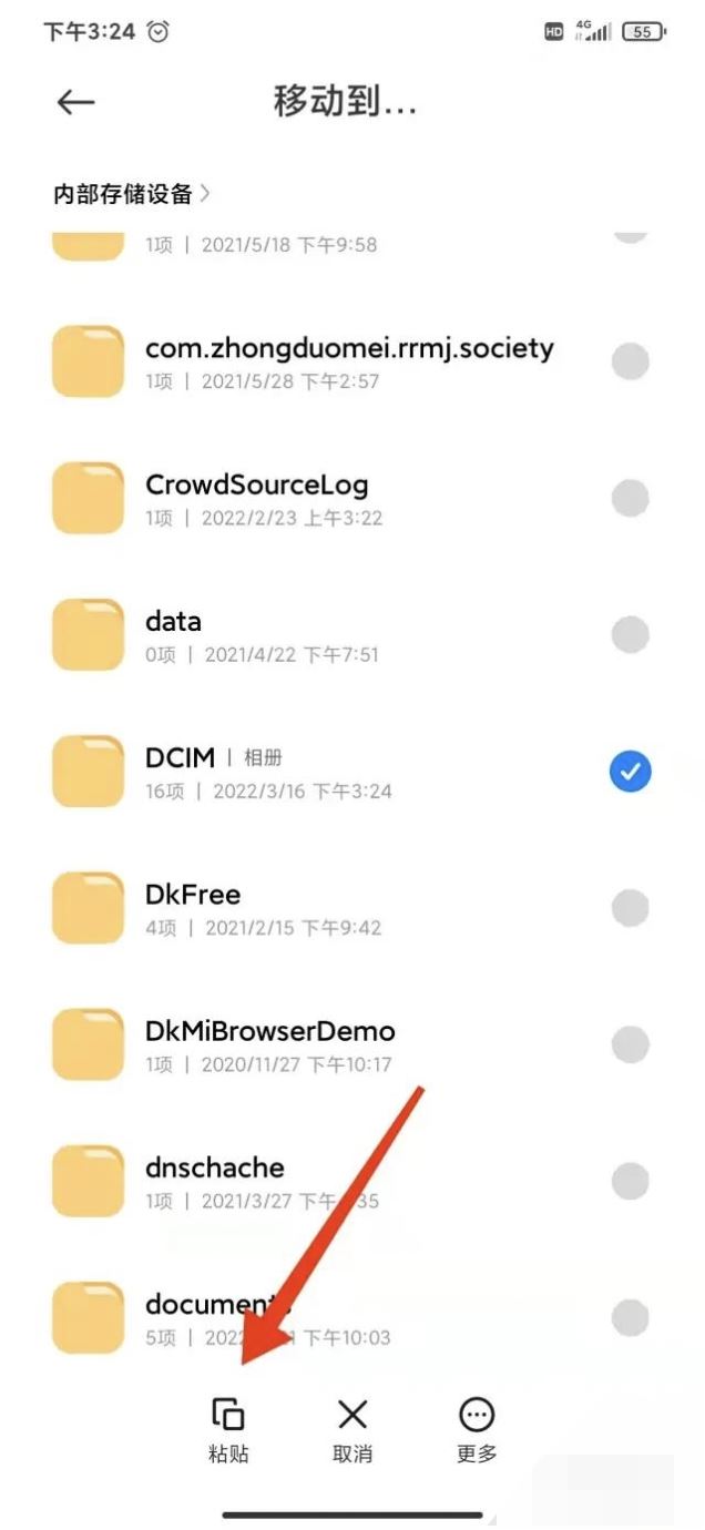 如何把文件管理里面的視頻保存到手機(jī)相冊(cè)中？