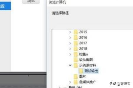 怎樣查看和修改快剪輯剪輯的視頻默認保存位置？