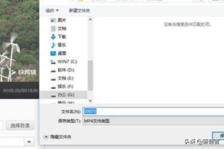 怎樣查看和修改快剪輯剪輯的視頻默認保存位置？