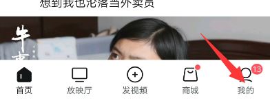 西瓜草稿原創(chuàng)視頻怎么保存本地？
