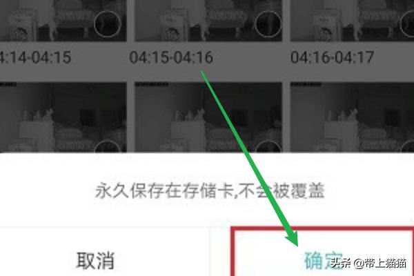 小米攝像頭如何保存視頻？