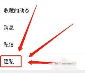 視頻號(hào)如何設(shè)置不給誰看？