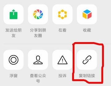 如何下載微信公眾號里的視頻文件（原創(chuàng)）？