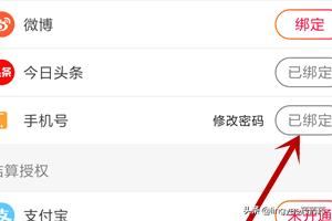 火山小視頻怎么不讓通訊錄好友找到我？