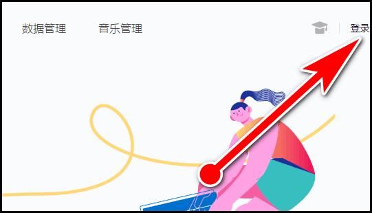 抖音商家后臺怎么登？