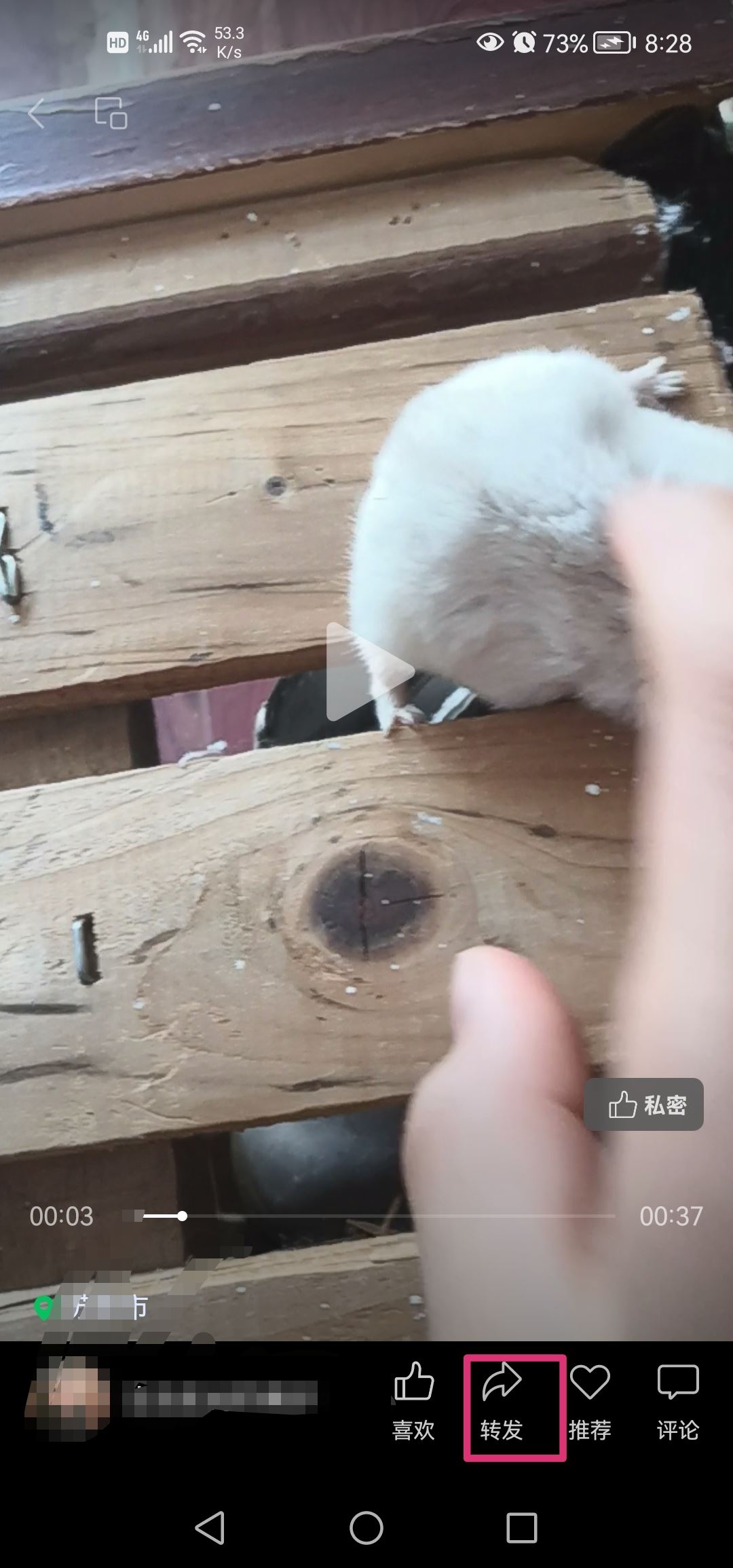 微信朋友圈30秒長視頻是怎么弄的？
