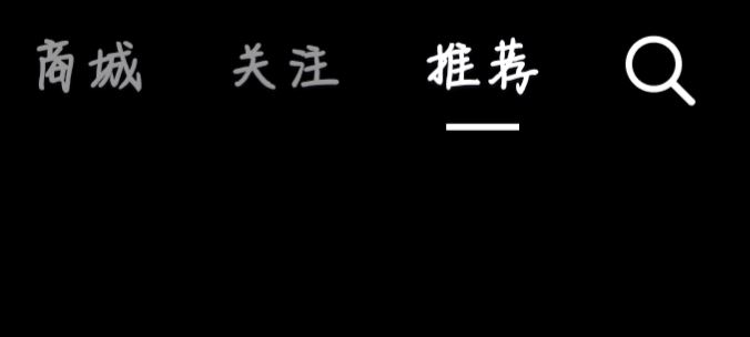 怎么找自己關(guān)注的直播？