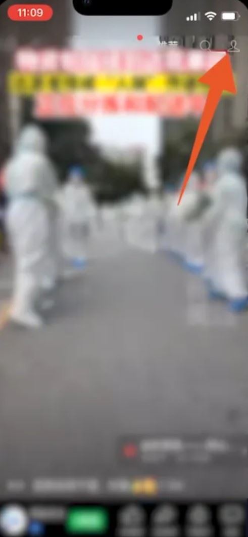 微信視頻號(hào)怎么屏蔽好友？