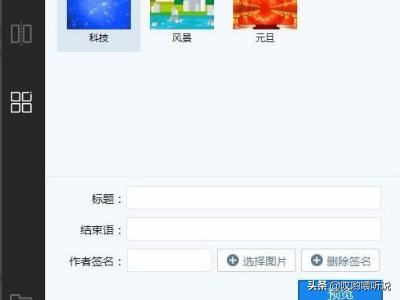 給視頻配音樂的軟件哪個(gè)好，怎么給視頻加音樂？