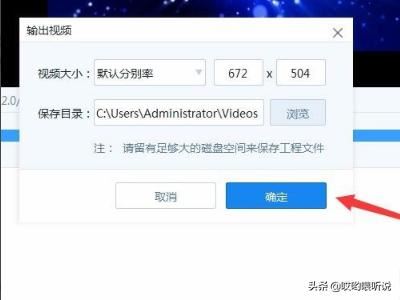 給視頻配音樂的軟件哪個(gè)好，怎么給視頻加音樂？