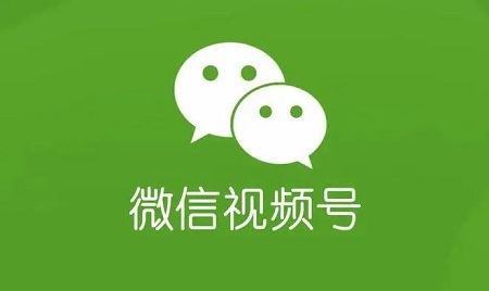 微信視頻號(hào)觀看量怎么計(jì)算？