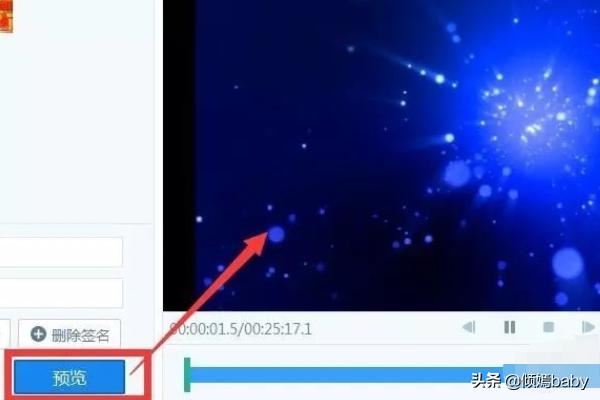 如何在視頻中加入音樂？