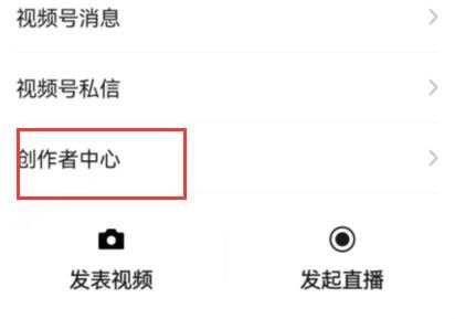 微信視頻號(hào)觀看量怎么計(jì)算？