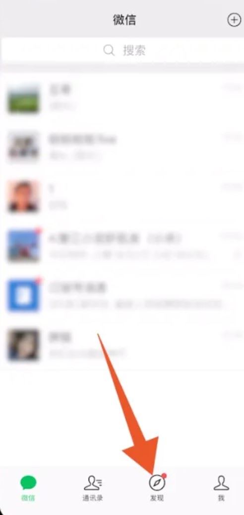 微信視頻號(hào)怎么屏蔽好友？