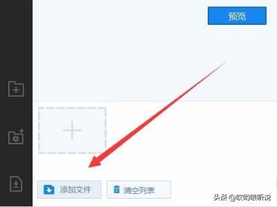 給視頻配音樂的軟件哪個(gè)好，怎么給視頻加音樂？