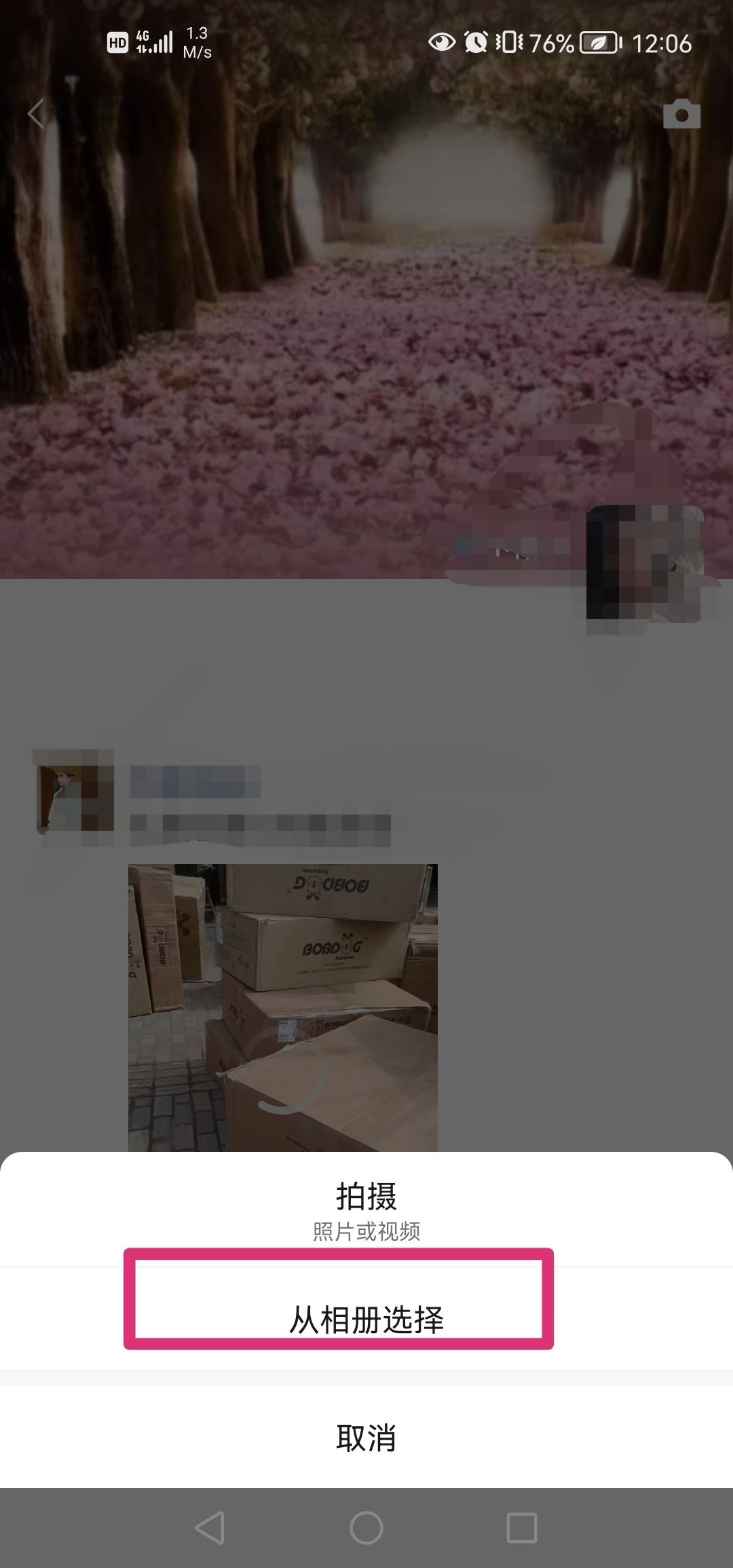 微信朋友圈30秒長視頻是怎么弄的？
