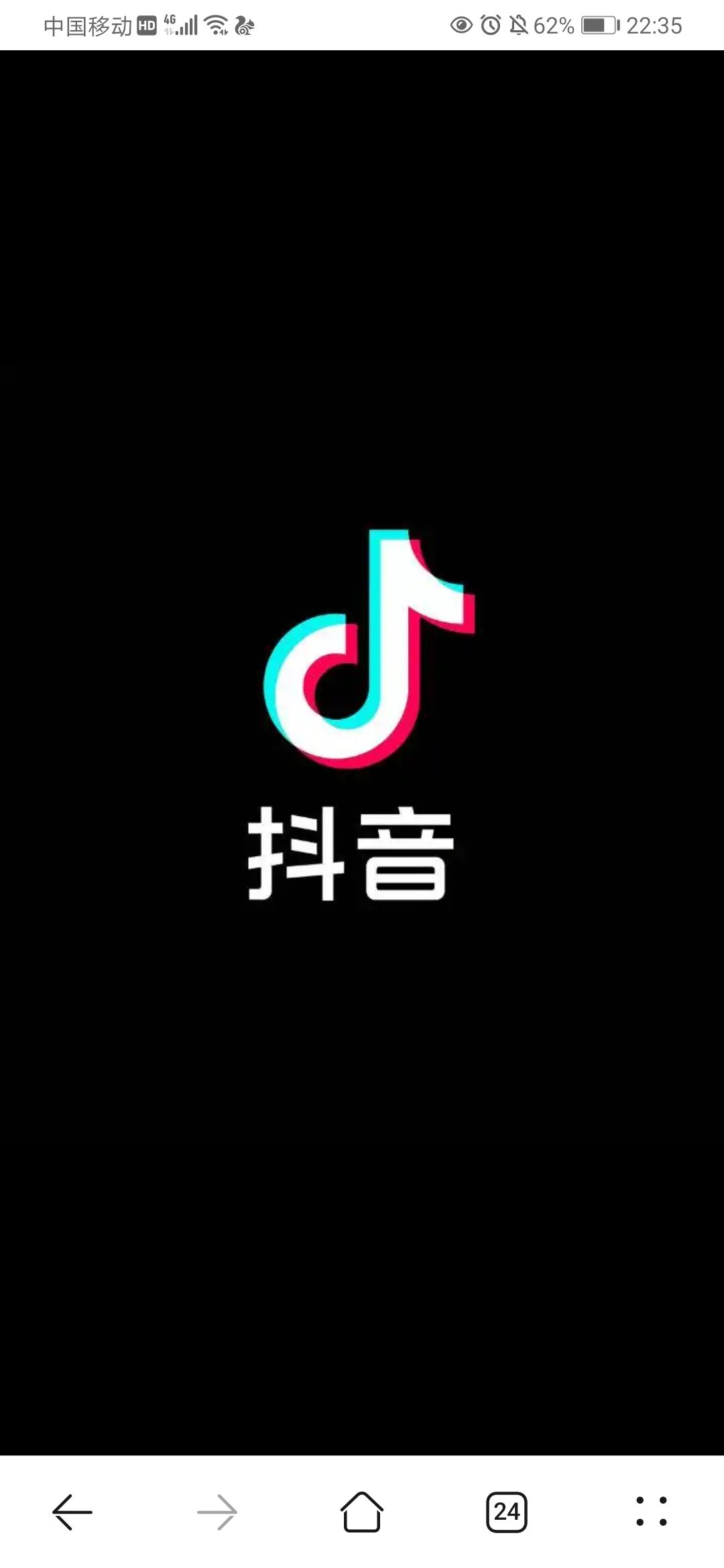 從抖音上刪除綁定的銀行卡的方法？