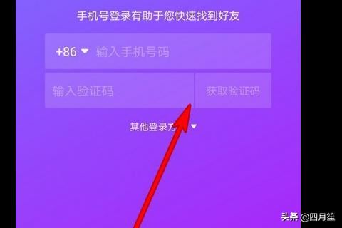 抖音語音驗(yàn)證碼接收不到怎么辦？