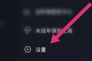 抖音忘記密碼怎么辦？如何修改抖音密碼？