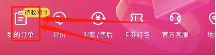 抖音退貨售后訂單怎么刪除？