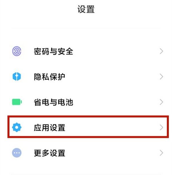 如何關(guān)閉抖音密碼？