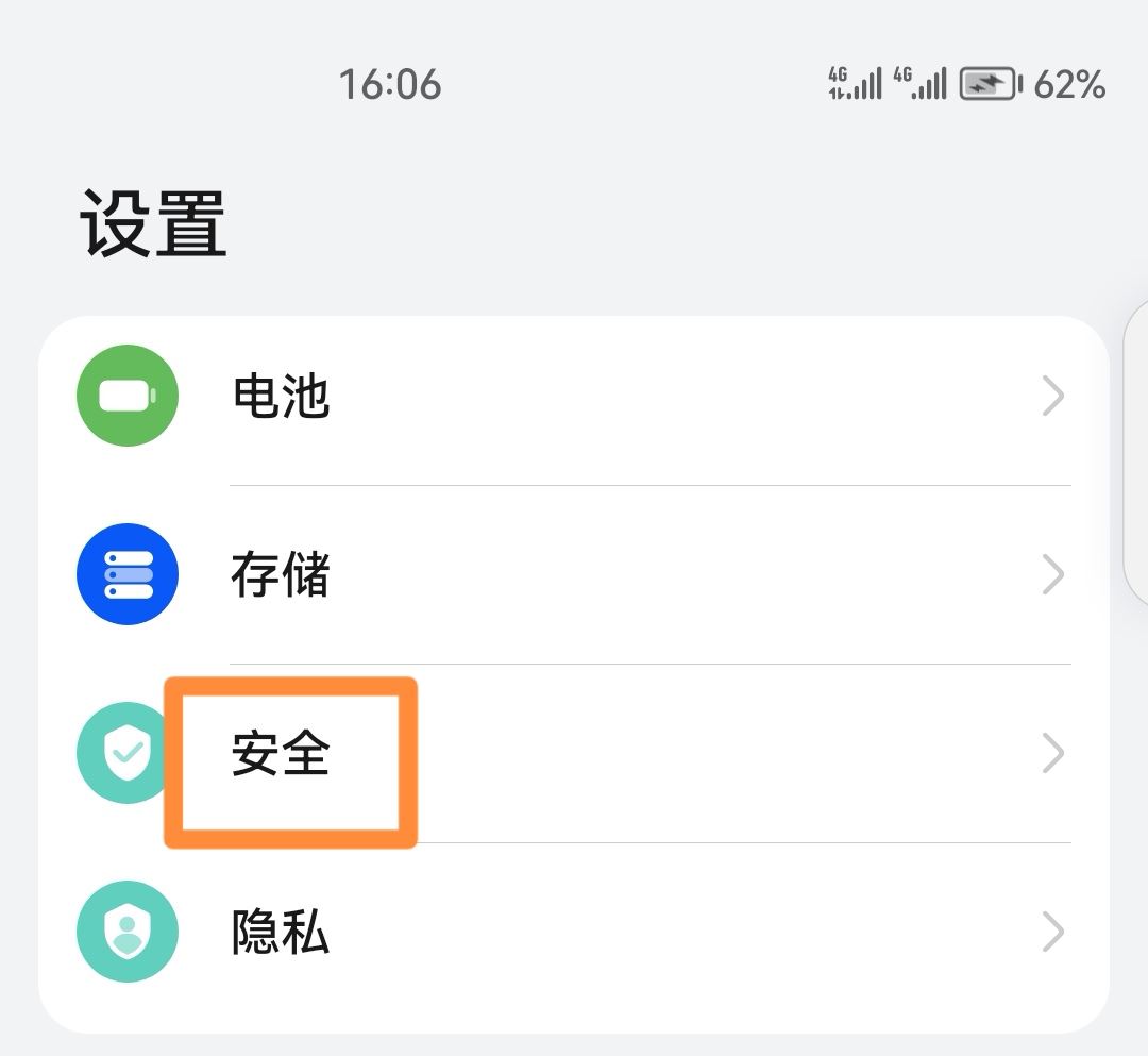 怎么設(shè)置抖音密碼不讓小孩打開(kāi)？