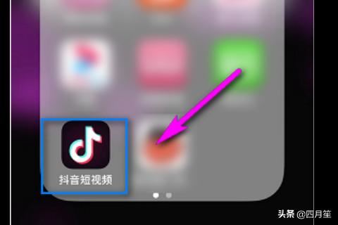 抖音語音驗(yàn)證碼接收不到怎么辦？