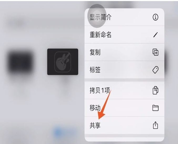 抖音音樂怎么設(shè)置為鈴音？