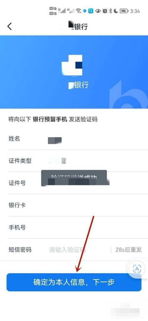 抖音月付怎么充q幣？