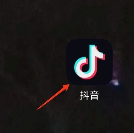 抖音音樂怎么設(shè)置為鈴音？