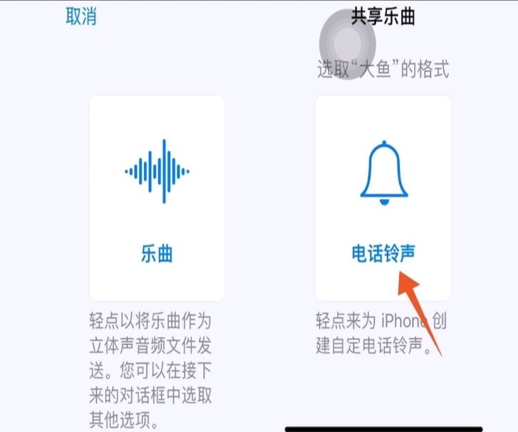 抖音音樂怎么設(shè)置為鈴音？