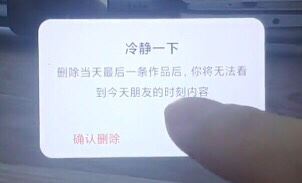 抖音拍攝后解鎖怎么關(guān)掉？