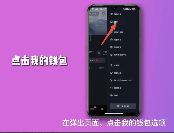 抖音月付風控解除最簡單方法?
